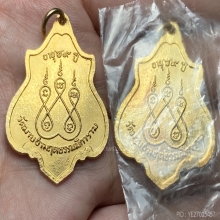รับเช่า!!เหรียญหลวงพ่อเชื่อม วัดมาบอำมฤต จ.ชุมพร  ปี 2519