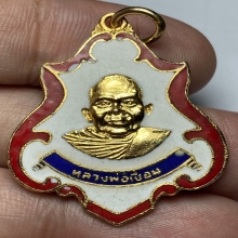 รับเช่า!!เหรียญหลวงพ่อเชื่อม วัดมาบอำมฤต จ.ชุมพร  ปี 2519