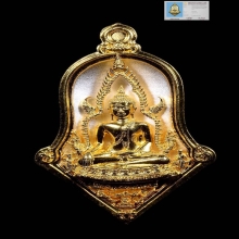 เหรียญพระพุทธชินราช หลวงพ่ออิฎฐ์ วัดจุฬามณี รุ่นปลดหนี้