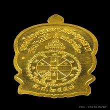  เหรียญนั่งพานหลวงพ่อคูณ ปริสุทโธ รุ่นชนะมาร๒(วัดสร้าง)