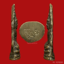 PHRA-SHINARAJ-INDO-CHEEN , B.E.2485 , POPULAR B MOLD