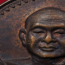 เหรียญเมตตาเสือวัว หลวงพ่อสมชาย วัดเขาสุกิม พิมพ์ใหญ่ปี21 