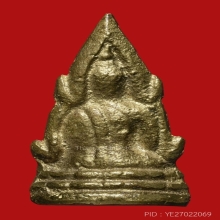 PHRA-SHINARAJ-INDO-CHEEN ,B.E. 2485 ,TOR MOLD ( 2nd PIECE )