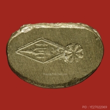 PHRA-SHINARAJ-INDO-CHEEN ,B.E. 2485 ,TOR MOLD ( 2nd PIECE )