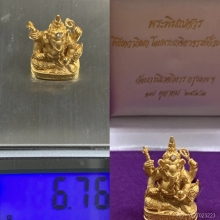 พระพิฆเนศ เนื้อทองคำ วัดบวร ปี 42 เลข 39