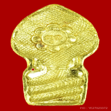 พระปรกใบมะขาม ชุดทองคำ 