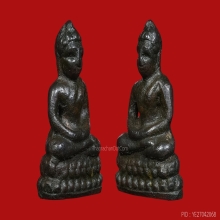 พระนาม 