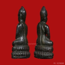 พระนาม 