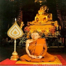 พระบูชาไพรีพินาศรุ่นพิเศษ สก 5รอบ60พรรษา ปี 2535 