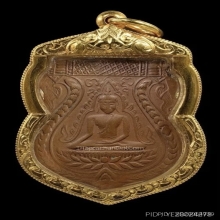 เหรียญเสมาพระพุทธชินราช หลวงปู่บุญ วัดกลางบางแก้ว ปี2472