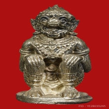 หนุมานหลวงปู่ทิม