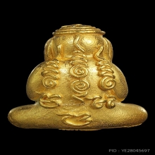 ปิดตายันต์กลับ หลวงปู่แย้ม รุ่นอายุครบ88ปี เนื้อทองคำ No.๑