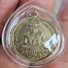 หลวงพ่อทวดรุ่น 4 บล๊อค10 ขีด