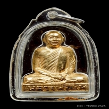 รูปเหมือนปั้มกะไหล่ทอง หลวงพ่อแพ วัดพิกุลทอง 2508