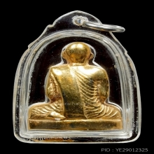 รูปเหมือนปั้มกะไหล่ทอง หลวงพ่อแพ วัดพิกุลทอง 2508