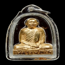 รูปเหมือนปั้มกะไหล่ทอง หลวงพ่อแพ วัดพิกุลทอง 2508
