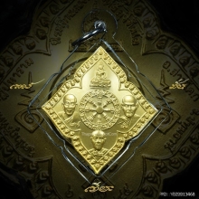 เหรียญข้าวหลามตัด เจดีย์วัดป่าภูริทัตตฯ ๑ ใน๑๐๐ สวยแชมป์