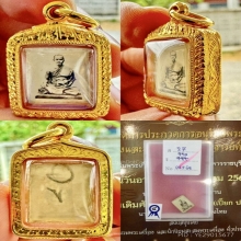 พระของขวัญหลวงพ่อสดวัดปากน้ำรูปชนะมารทันยุค