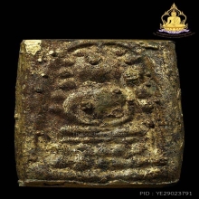 สมเด็จระฆังหลังฆ้อน วัดระฆังฯ เนื้อโลหะผสม พระหนาเนื้อจัดมาก