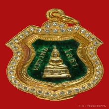 เหรียญเงินลงยา พระพุทธโสธร ปี08 นิยม