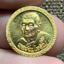 เหรียญหลวงพ่อเจริญ ทองคำ