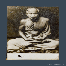รูปถ่ายหลังยันต์ หลวงพ่อดิ่ง วัดบางวัว