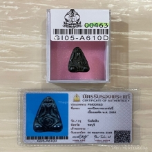 +บัตรสมาคม ปิดตาหัวจรวด หลวงพ่ออี๋ เนื้อเมฆพัตร
