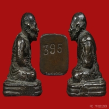 LUANG-PU-TUAD , NUMBER BENEATH BASE CLASS , B.E.2505