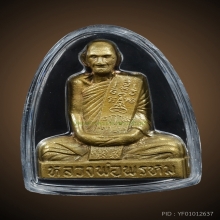 รูปเหมือนปั๊มหลวงพ่อพรหม เข่ากว้างหลังเรียบ เนื้อทองระฆัง