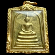 สมเด็จหลังยันต์สิบ หลวงพ่อพรหม วัดช่องแค 