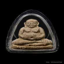 หลวงปู่โต๊ะ พระสังกัจจายน์ ปี2521 เนื้อผงเกสร