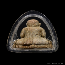 หลวงปู่โต๊ะ พระสังกัจจายน์ ปี2521 เนื้อผงเกสร