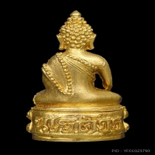 พระกริ่งนเรศวร เฉลิมพระเกียรติ ร.9 ทองคำพ.ศ. 2538