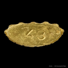 พระกริ่งนเรศวร เฉลิมพระเกียรติ ร.9 ทองคำพ.ศ. 2538