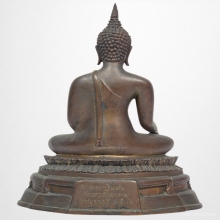พระกฐินต้น ภปร  วัดเทวสังฆาราม 2506 