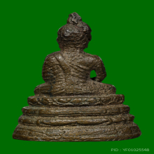 พระกริ่งอังคีรส วัดราชบพิธ ปี 2481