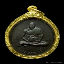 หลวงพ่อเปิ่น รุ่นแรก ปี19 เนื้อนวะ
