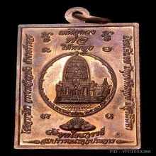 เหรียญ