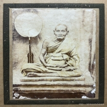 รูปถ่ายต้นฉบับ : พระอุปัชฌาย์ก๋ง วัดเขาสมอคอน