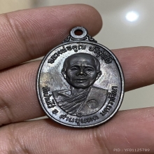 เหรียญหลวงพ่อคูณ วัดบ้านไร่ ปี2517 บล็อกคูณขีด