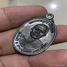 เหรียญหลวงพ่อคูณ วัดบ้านไร่ ปี2517 บล็อกคูณขีด