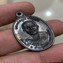 เหรียญหลวงพ่อคูณ วัดบ้านไร่ ปี2517 บล็อกคูณขีด