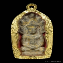 พระนาคปรก เนื้อชินเงิน กรุวัดสะแก จ.นครราชสีมา
