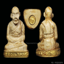 หลวงปู่ทวดวัดช้างให้ ปี 2541 รุ่น คชสารหมื่นปี 