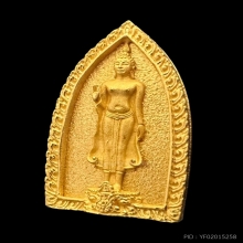 #พระทองคำ.. พระพุทธกาญจนพรสยามภูมิ