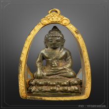 พระกริ่งบาเก็ง สมเด็จพระสังฆราช ชื่น วัดบวรฯ ปี 2491