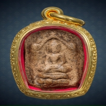 พระซุ้มยอกำแพงเพชร กรุเก่าวัดพิกุล สวยมาก