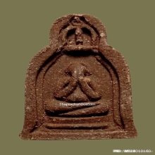 พระปิดตาหลวงปู่เฮี้ยง วัดป่า (ซุ้มระฆังยันต์อิติ)