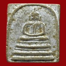 พระสมเด็จหลวงพ่อแพ วัดพิกุลทอง