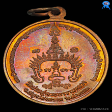 เหรียญรุ่นแรก พระมหาสุรศักดิ์ วัดประดู่อารามหลวง ปี๒๕๕๓ 
